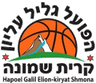 Galil Elyon logo