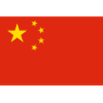 China U17 logo